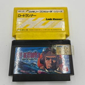 【中古人気ソフトおまとめ】ファミコンソフト スカイデストロイヤー　ロードランナー