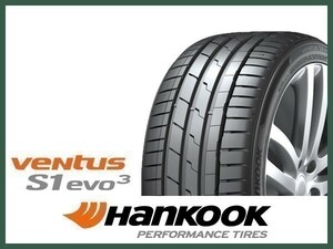 255/35R20 4本送料込85,000円 HANKOOK(ハンコック) VENTUS S1 evo3 K127 サマータイヤ (新品)☆