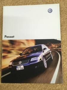 VW Passat ◆ カタログ《USED》