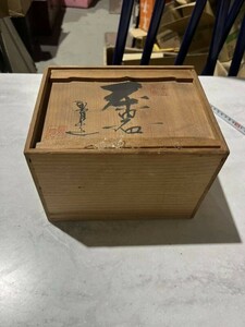 美品【千秋不易 在銘】萬古焼 手捻り遊環付 七宝透横手 急須　万古急須・萬古茶注 煎茶道具 茶器 茶具　茶器セット　割れなし