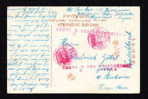 第一次大戦 俘虜郵便 ドイツ宛（1915）福岡俘虜収容所[S333]切手、軍事郵便、在外局、南方占領地