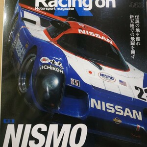 Racing On463 NISMO デイトナ24時間 R34GT-R 難波靖治 ラリー R391 4冊同梱可 レーシングオン 三栄書房 SANEI