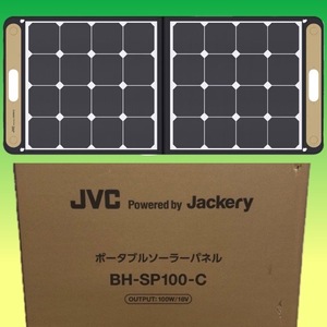 未使用品【JVC】ポータブルソーラーパネル　BH-SP100-C 【郡山安積店】