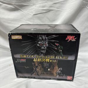 未使用　HG仮面ライダーBLACK＆BLACK RX 最終決戦セット　ブラックサン　ブラック　シャドームーン