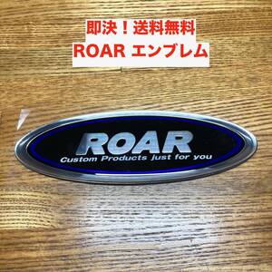 ★即決 送料無料 未使用 ROAR ステッカー エンブレム 純正 立体シール デカール オーナメント 三菱 デリカD5 CV5W