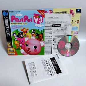 【同梱OK】 PostPet V3 ■ ポストペット ■ Windows版 ■ メールソフト ■ 電子メール ■ メーラー