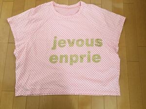 美品◆メルシーボークー　jevous enprie! ドットプリントカットソー