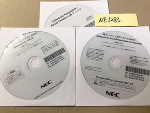 NE1283/新品/NEC再セットアップ用ディスク1(64bit)Windows8.1 Pro 対象モデルV****/D-J V****/X-J V****/L-J V****/A-J