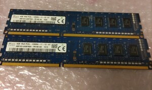  デスクトップPC用メモリ SK HYNIX 4GB 1Rx8 PC3L-12800U HMT451U6BFR8A-PB 2枚組（計8GB）管TRG3