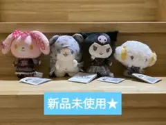 プロセカ　サンリオ  ぬいぐるみ　4種セット