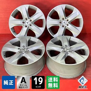 【送料無料】中古 メルセデスベンツ ML(W164)純正 19x8.0＋60 112-5H アルミホイール4本SET【46681227】