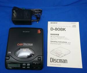 SONY D-808K CAR Discman ソニー カーディスクマン CDプレイヤー ジャンク