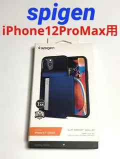 13542 iPhone12 Pro Max用 ケース カバー  spigen