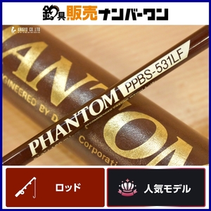 【程度良好品☆人気モデル】ダイワ ファントム PPBS-531LF DAIWA PHANTOM スピニングロッド