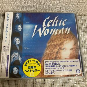 未開封CD/ケルティック・ウーマン/ユー・レイズ・ミー・アップ/Celtic Woman/