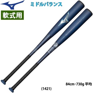 ◆【ミズノ】 一般軟式バット 1CJBR19185 1421　2023年秋冬モデル　ビヨンドマックス レガシー 85cm 740g ミドルバランス