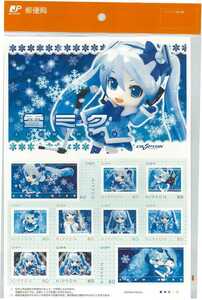 雪ミク/「初音ミク」/SNOW MIKU /フレーム/地域限定販売/10,000セット/初音ミクが初めて切手に！/メモリアルフレーム/2012/希少未開封品⑤