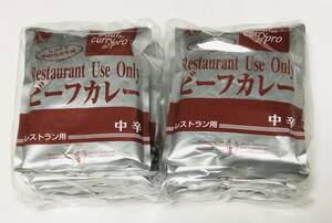 ニチレイ　ビーフカレー　中辛★10食セット★レトルトカレー★レストラン用★カレー★レトルト★簡単便利