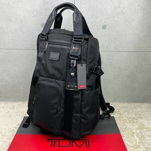 [極美品] TUMI トゥミ ALPHA BRAVO ルジュヌ メンズ ビジネスバッグ リュックサック レザー バリスティックナイロン A4+PC可 通勤 旅行 黒