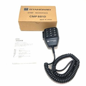 STANDARD スピーカーマイク CMP881D スタンダード 無線機 オプション 0605069