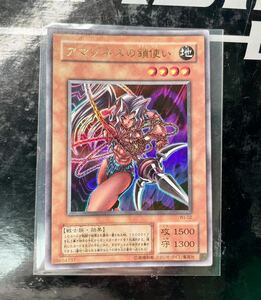 (B+/A-)遊戯王 初期 WJ-02 アマゾネスの鎖使い ウルトラ レア 週間少年ジャンプ 管理S239