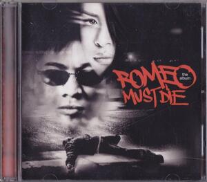 ROMEO MUST DIE /US盤/中古CD!!64507//