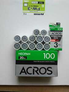 ACROS100 135 36枚撮り1箱20本入りとバラで15本の全部で35本
