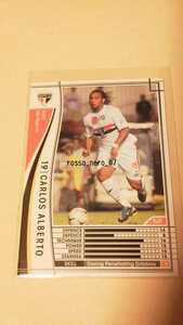 ☆WCCF2007-2008☆07-08☆071☆白☆カルロス・アウベルト☆サンパウロFC☆Carlos Alberto☆Sao Paulo FC☆