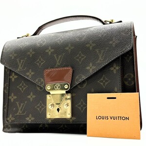 美品☆LOUIS VUITTON ルイヴィトン ハンドバッグ モンソー モノグラム ロゴ ゴールド金具 パドロック セカンドバッグ レザー M51185