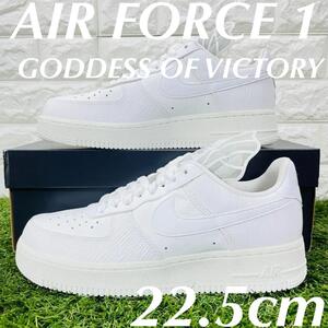 即決 海外限定 ナイキ W エアフォース 1 ロー 勝利の女神 NIKE AIR FORCE 1 LOW スニーカー 白ホワイト 22.5cm 送料込み DM9461-100