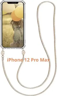 ❣️人気商品❣️スマホショルダー Apple iPhone 12 Pro Max