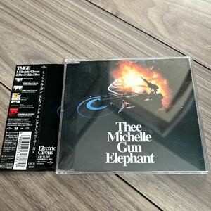 Thee michelle gun elephant CD 廃盤 エレクトリックサーカス ミッシェルガンエレファント チバユウスケ 帯付 希少