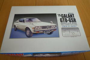 アリイ　1/32　オーナーズクラブ　昭和50年　‘75　三菱　ギャラン　GTO-GSR　　№48