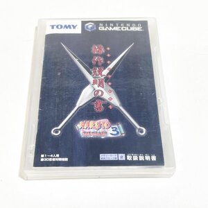 NARUTO -ナルト- 激闘忍者大戦!3【動作未確認・清掃済】ゲームキューブ　ニンテンドー