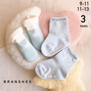 ■送料込み■即決【3足セット】新品未使用 9-11 / 11-13 branshes ブランシェス ベビー ソックス 靴下 ロゴ 立体 水色 新生児 まとめ売り①