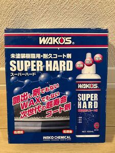 【難あり】WAKO