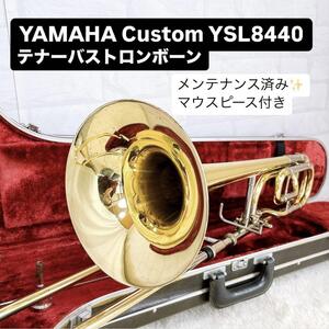 YAMAHA ヤマハCustom YSL 8440 テナーバストロンボーン