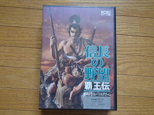 PC98用 「信長の野望 覇王伝」5”2ＨＤ 中古品