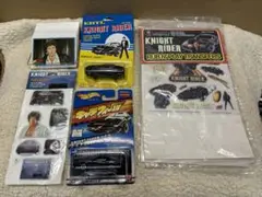 ナイトライダー　ミニカー　ステッカー　激レアカード　グッズセット