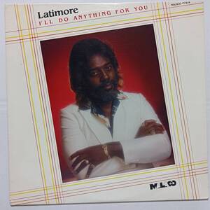 即決 LATIMORE I