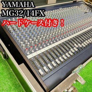 YAMAHA ヤマハ　ミキシングコンソール　MG32/14FX ミキサー