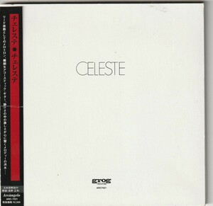 【CD】CELESTE チェレステ ■紙ジャケ ■帯付