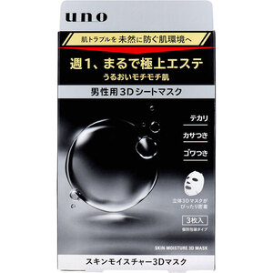 【まとめ買う】UNO(ウーノ) 男性用 スキンモイスチャー3Dマスク 個別包装タイプ 28mL×3枚入×40個セット