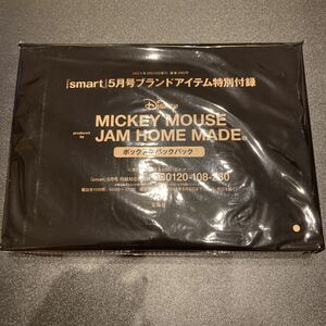 未使用 Smart 2021年5月号 付録 MICKEY MOUSE JAM HOME MADE ボックス型バックパック