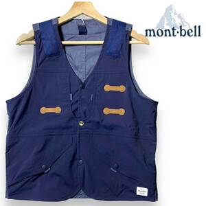 【M】新品 モンベル mont-bell 防風 軽量 耐久ナイロン 多機能ポケット ベスト ジャケット アウトドアウェア トレッキング 登山 ◆R1462