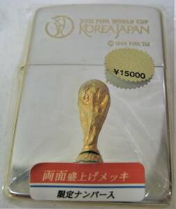 【東京 谷中 質屋おぢさん】未使用希少限定激レア2002年KOREA JAPAN トロフィー 両面金字盛上げ