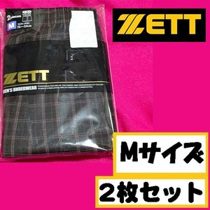 【Mサイズ】ZETT 前開き トランクス 2枚セット 下着 パンツ アンダーウェア