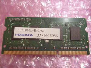 ★ IO-DATA SDY1600L-H4G/ST DDR3L-1600(PC3L-12800S) 204Pin 4GB ★