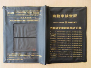 ★01388★スズキ　純正　SUZUKI　九州　福岡　取扱説明書　記録簿　車検証　ケース　取扱説明書入　車検証入★