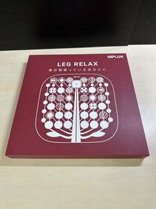 動作確認済 NIPLUX LEG RELAX ems フットマット NP-LR21R 日創プラス ニップラックス 足ケア ピンク レッド